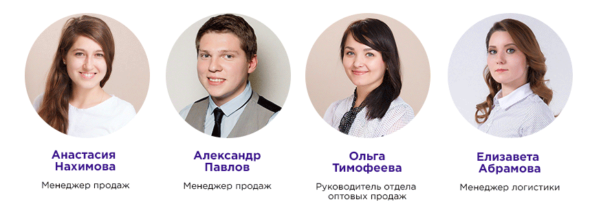 personal-5 Kontakti Rostov-na-Dony | internet-magazin Optome Команда Optome.ru